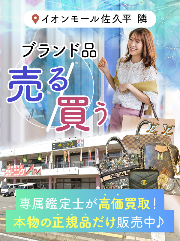 メインビジュアル